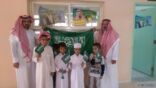 مجمع الملك عبدالعزيز ببدائع العضيان يحتفي بيوم الوطن 84