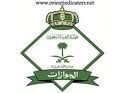 الجوازات: ربط السفر للخارج بتسديد المديونيات لم يعتمد إطلاقا