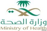 «صحة الرياض» تطلق برنامج الشراء المباشر الإلكتروني