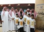 تعليم عفيف شارك بالاحتفال باليوم العالمي للغة العربية