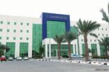تعليق العمل بمجمع الملك عبدالله الطبي بجدة وإغلاق العناية المركزة