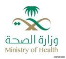 وزارة الصحة : 11 حالة مصابة بفيروس كورونا منذ بداية شهر فبراير الحالي