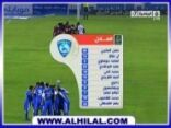 الهلال والأهلي والنصر والشباب إلى دور الثمانية في كأس ولي العهد
