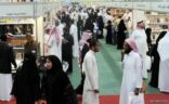 غداً افتتاح معرض الرياض للكتاب