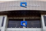 هيئة السوق ترفع تعليق التداول عن سهم «موبايلي»