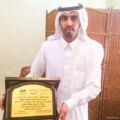 سلطان العطاوي يحصل على درع التميز