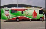 مستشفى عفيف العام يطلق حملة للتبرع بالدم الإثنين القادم بحديقة الملك عبدالعزيز