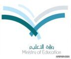 التعليم: فتح الإيفــاد غدا والابتعاث «4» رمضان