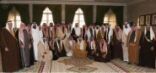عاجل: انتهاء لقاء الامير سلمان بوفد مجالس عفيف قبل قليل, واليكم تفاصيله