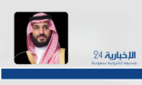 مجلس الشؤون الاقتصادية والتنمية يستعرض منجزات رؤية المملكة 2030 بالتزامن مع دخولها المرحلة الثالثة