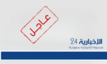 البيان المشترك لقمة مكة المكرمة للدفاع المشترك بين المملكة وتركيا وباكستان