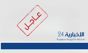 البيان المشترك لقمة مكة المكرمة للدفاع المشترك بين المملكة وتركيا وباكستان