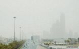 استمرار الرياح السطحية المثيرة للأتربة والغبار على الرياض