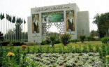 جامعة الإمام تفتح باب القبول الأسبوع المقبل