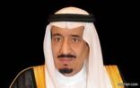 خادم الحرمين يأمر بترقية وتعيين 43 قاضياً