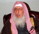 المفتي: المملكة قامت على العقيدة الصافية وعلى الكتاب والسنة