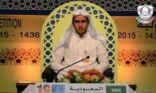 المملكة تحصد المركز الأول في جائزة دبي للقرآن
