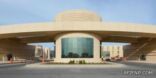 التسجيل في برنامج التجسير الموازي بجامعة الدمام الشهر المقبل