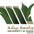 جامعة بيشة تعلن أسماء المرشحين والمرشحات لوظائف المعيدين