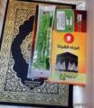 مكة .. توزيع مصاحف وعبوات تيمّم وملابس إحرام بالمستشفيات