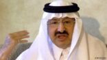 الديوان الملكي: وفاة الأمير نواف بن عبدالعزيز