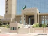 التحقيق مع 9 موظفين في أمانة جدة بسبب الرخص المفقودة