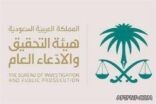 “الادعاء العام” تتسلم ملف حادثة “رافعة الحرم” وتبدأ التحقيق مع الأطراف المعنيين