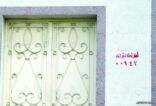 ترقيم منازل بمكة يثير مخاوف ملاكها لعدم تحديد مواعيد الإخلاء أو الإزالة
