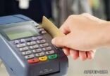 “النقد”: تراجع في مبيعات نقاط البيع إلى 14 مليار ريال بسبب رسوم خدمة “مدى”