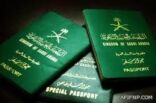 صحيفة: “الجوازات” تعتزم حصر تسليم جواز السفر على خدمة “واصل”