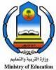 وزارة التربية والتعليم تحدد مواعيد الدور الثاني واجازات الهيئة التعليمية والادارية