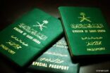 “الشورى” يدرس زيادة صلاحية جواز السفر إلى 10 سنوات