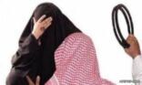 أكاديمية: معدل العنف ضد المرأة بالمملكة متوسط.. وقانونيون: على المعنفة التبليغ الفوري