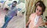 العثور على الطفلة المختطفة جوري الخالدي