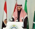 بالفيديو.. الأمير محمد بن سلمان يجيب على أسئلة الصحفيين حول التحالف العسكري الإسلامي