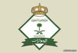الجوازات: 500 ريال غرامة للزائر اليمني المتأخر عن دفع رسوم تمديد الزيارة