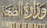 “الصحة” تنفي إجبارها لأهالي ضحايا “حريق جازان” على الإقرار بأن وفاة ذويهم طبيعية