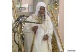 إمام المسجد النبوي: “المبتدعة” تفرق المسلمين وتفتي بالجهل
