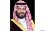 ولي ولي العهد: ذكرى بيعة خادم الحرمين تكلل عاماً من الحزم والإنجازات