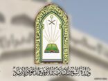 “الشؤون الإسلامية” تخصص خطبة الجمعة المقبلة للتحذير من مظاهر الإسراف والبذخ