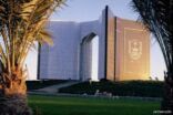 جامعة الملك سعود تحقق في مقطع فيديو لرمي ملفات متقدمين لمعرض توظيف بحاوية للنفايات