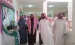بالصور …مديرتعليم عفيف يفتتح معرض « الإنتماء للوطن » بمجمع الفيضة