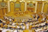 “الشورى” يصوت على الإستراتيجية الوطنية للإسكان.. الاثنين المقبل