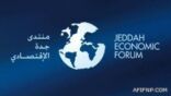 مسؤولون يكشفون عن ​​برنامج “التحول الوطني” في منتدى جدة الاقتصادي غداً