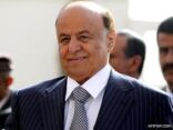الرئيس هادي: الملك سلمان وافق على انضمام اليمن لـ”مجلس التعاون” وفق هذه الشروط
