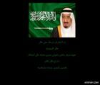 هاكر سعودي يخترق موقعاً تابعاً لميليشيا الحوثي ويضع صورة للملك سلمان على واجهته