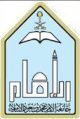 جامعة الإمام تعلن عن موعد بدء القبول في الدراسات العليا للعام الجامعي  1431- 1432 هـ