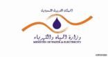 توجيهات عليا بدراسة إمكانية تأجيل تطبيق التعرفة الجديدة للمياه