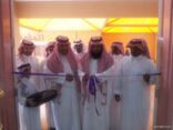 بالصور ….مدير التعليم بعفيف يفتتح مدرسة الابتدائية الثانية للبنات