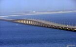 جسران جديدان يربطان المملكة بكل من قطر والبحرين